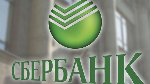 Сбербанк картинки