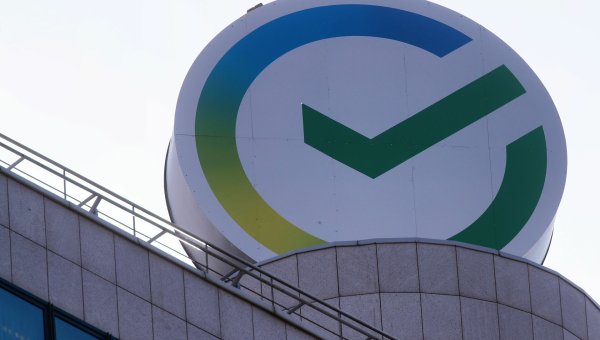 Сбер логотип 2020