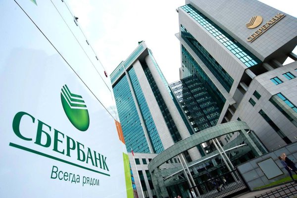 Сбербанк России логотип