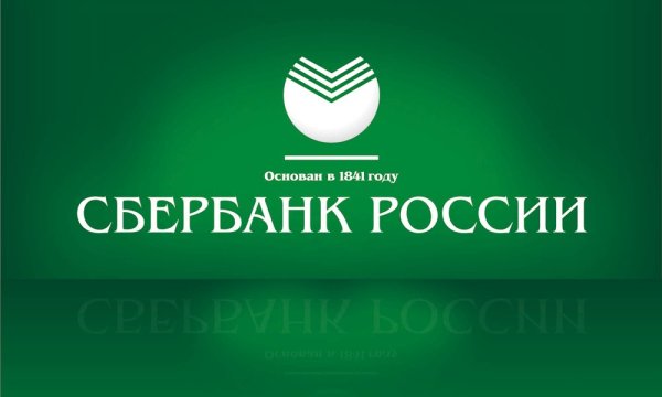 Сбербанк первый логотип