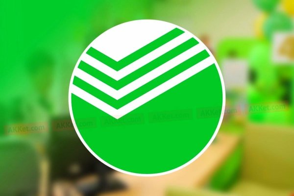 Ребрендинг Сбербанка