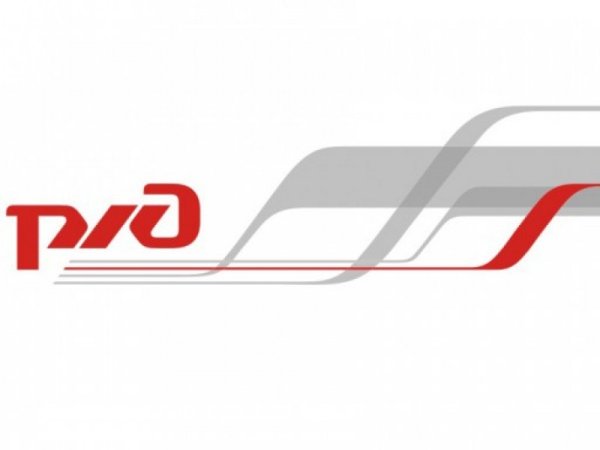 Логотип ржд картинки