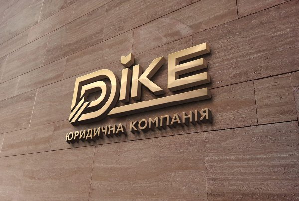 Логотип юридической компании