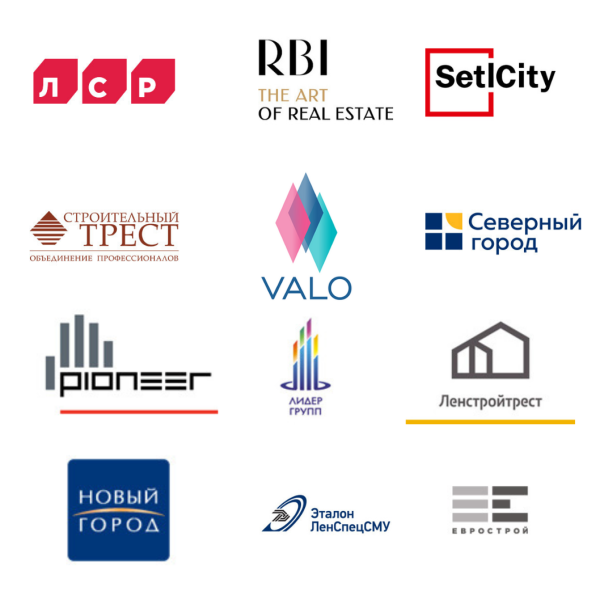 Название строительной компании