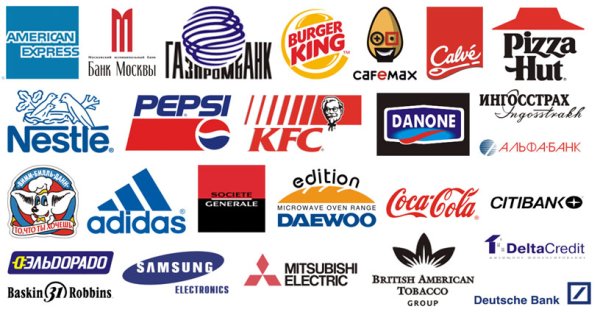 Логотипы известных фирм