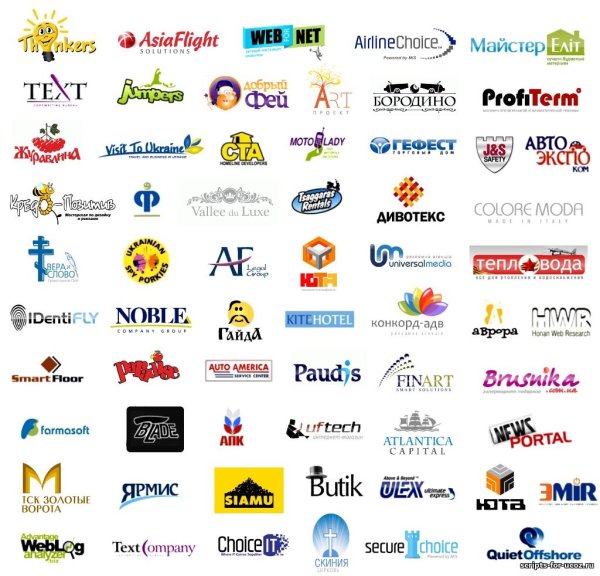 Примеры логотипов