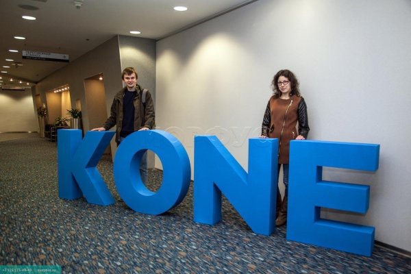 Объемные буквы напольные