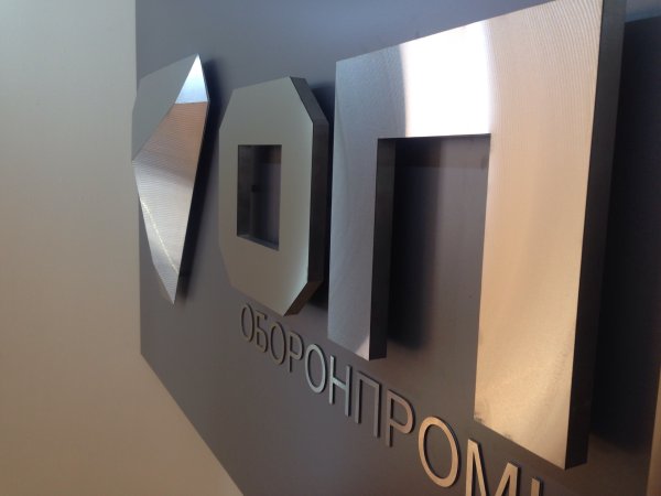 Объемная табличка из композита