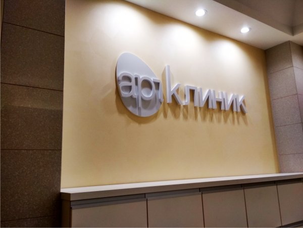 Объемный логотип на ресепшн