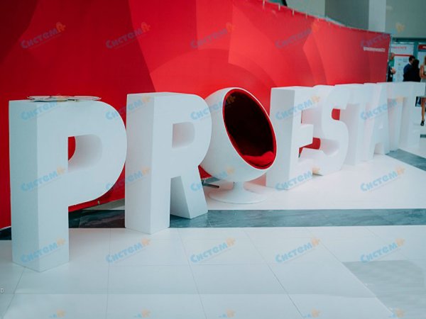 Логотип объемный на выставку