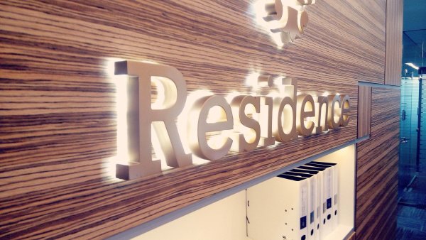 Деревянные буквы с подсветкой