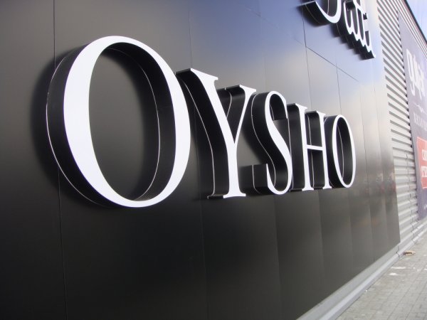 Объемные вывески