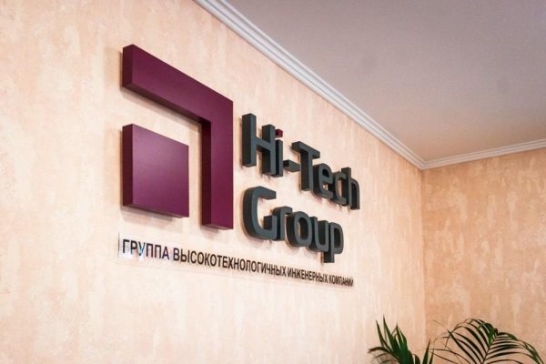 Объемные буквы на стене