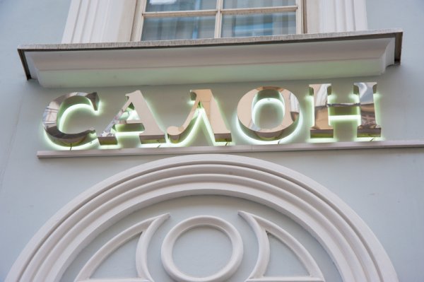 Вывеска на здании объемный логотип