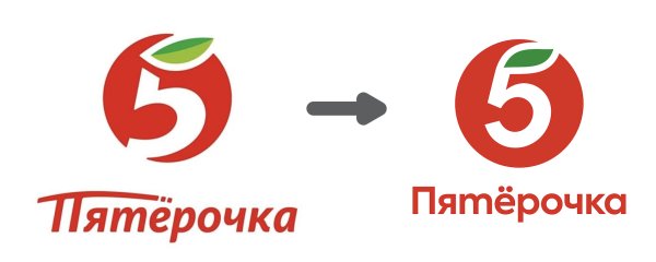 Пятерочка логотип