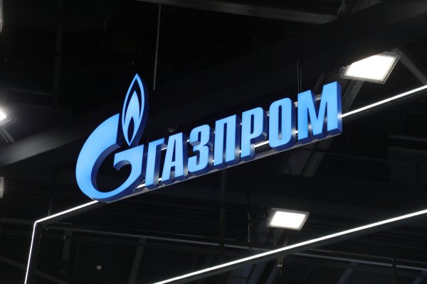 ОАО Газпром