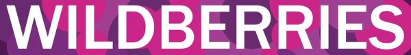 Wildberries эмблема