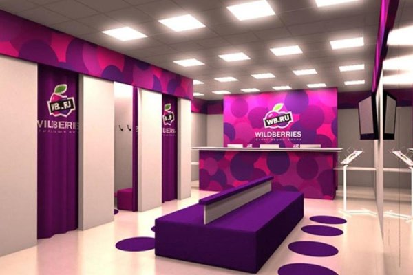 Пункт самовывоза Wildberries