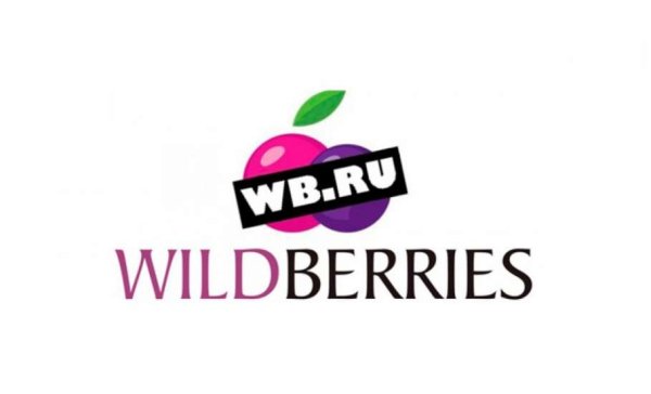 Wildberries интернет магазин