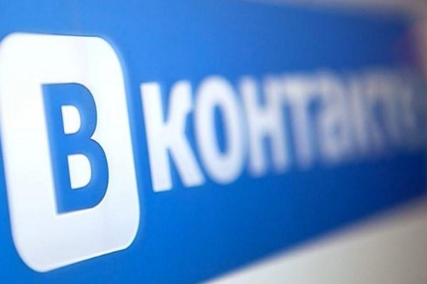 ВКОНТАКТЕ новый логотип