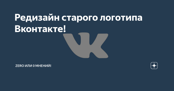 ВКОНТАКТЕ фото