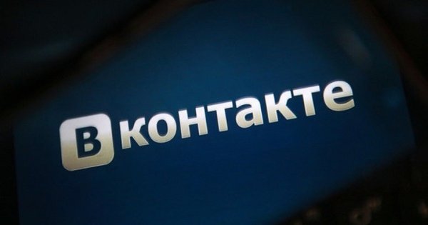 ВК мессенджер