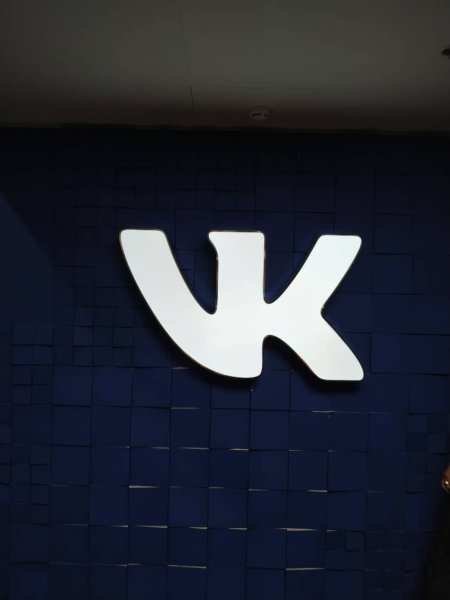 Объявления ВКОНТАКТЕ логотип