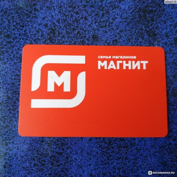 Магнит лого