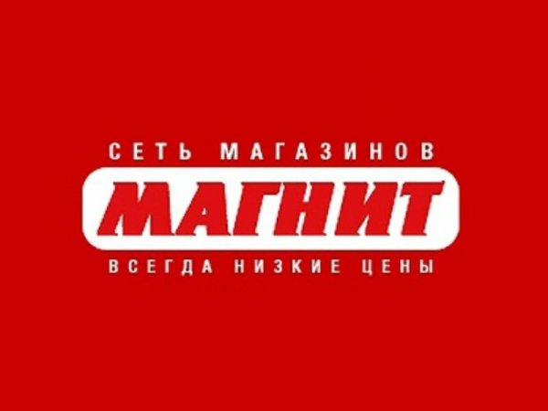 Магнит магазин логотип