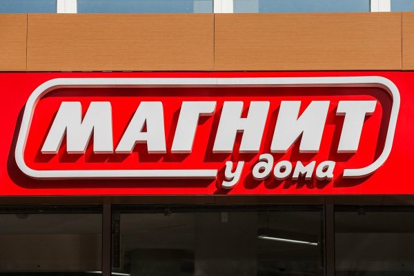 Вывеска магнит