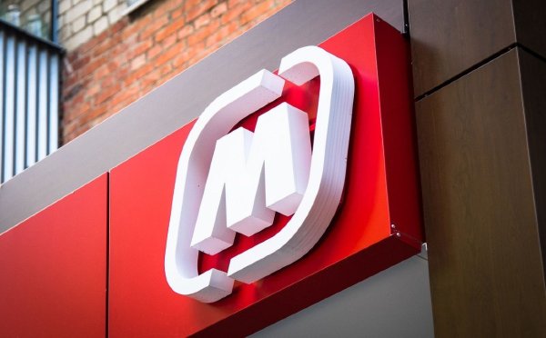 Вывеска магнит