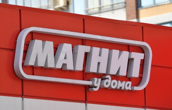 Вывеска магнит