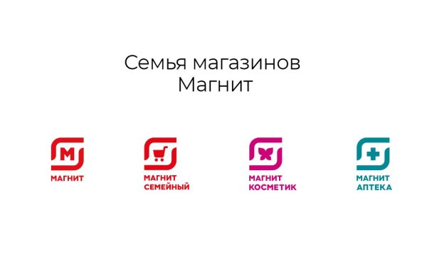 Магнит логотип