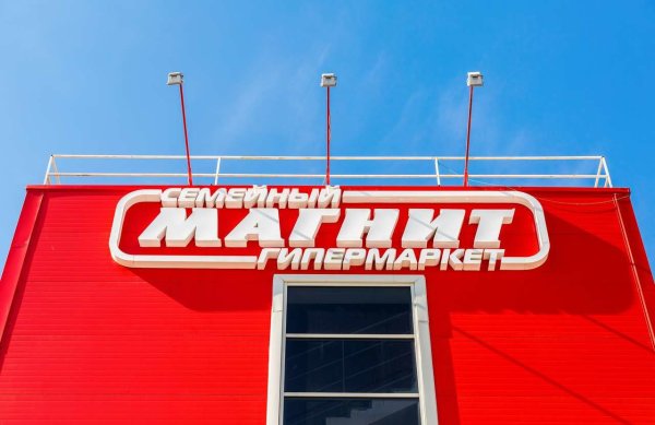 Магнит семейный лого