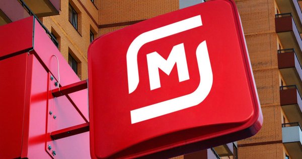 Универсам магнит логотип