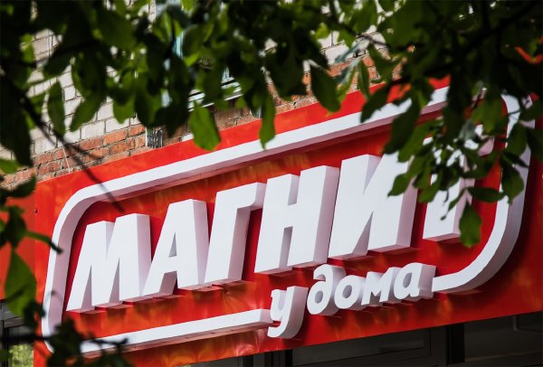 Магнит логотип