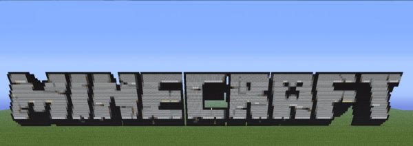 Майнкрафт логотип