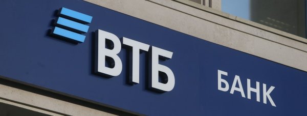 Банк ВТБ картинки