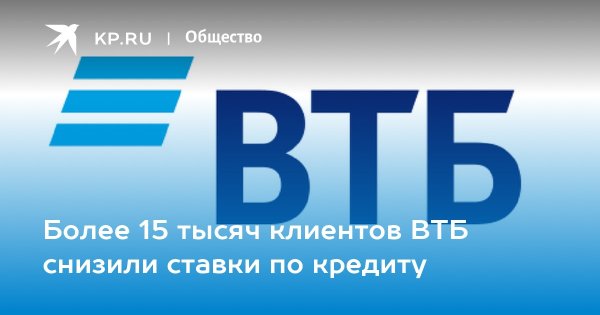 ВТБ Юниор