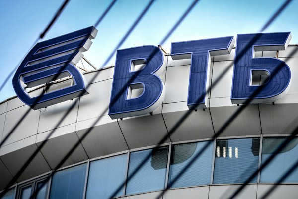 Банк ВТБ логотип 1990