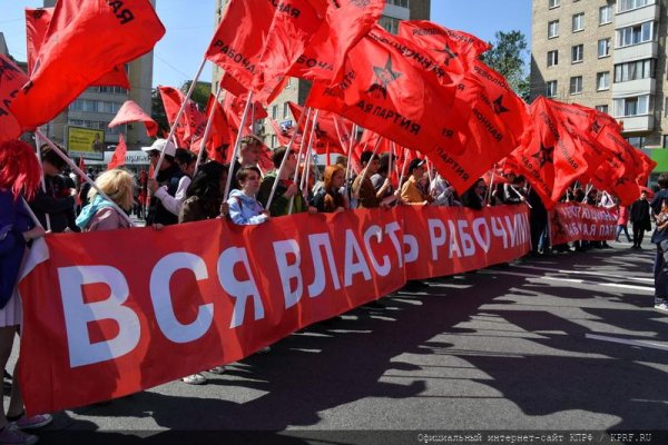 Верхушка КПРФ