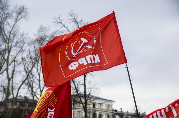 Политическая партия «Коммунистическая партия Российской Федерации»