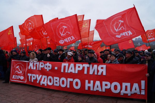 Политическая партия «Коммунистическая партия Российской Федерации»