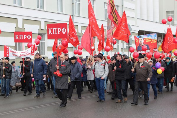 Коммунистическая партия Российской Федерации