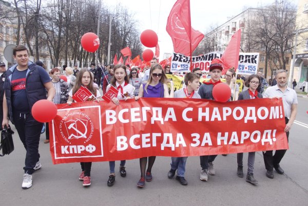 Партия КПРФ