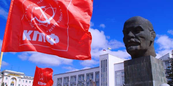 Политическая партия «Коммунистическая партия Российской Федерации»