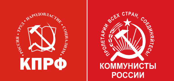 Коммунистическая партия Российской Федерации логотип