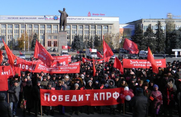 Политическая партия «Коммунистическая партия Российской Федерации»