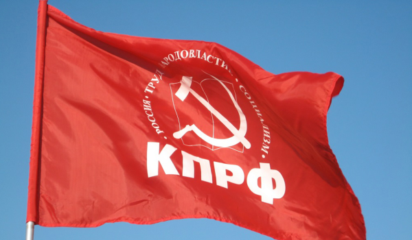 Флаг КПРФ