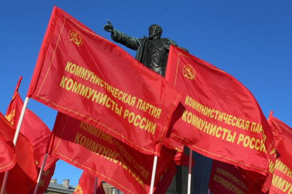 Партия коммунисты России логотип